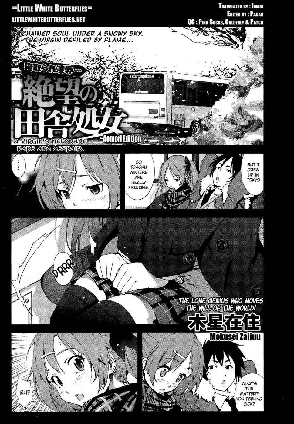 Hentai Manga Comic-A Virgin's Netorare Rape and Despair  Hyougo Edition-Chap3-1