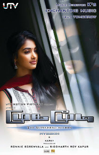 Tamil cinema 'Mugamoodi' Audio & Music Launch Posters