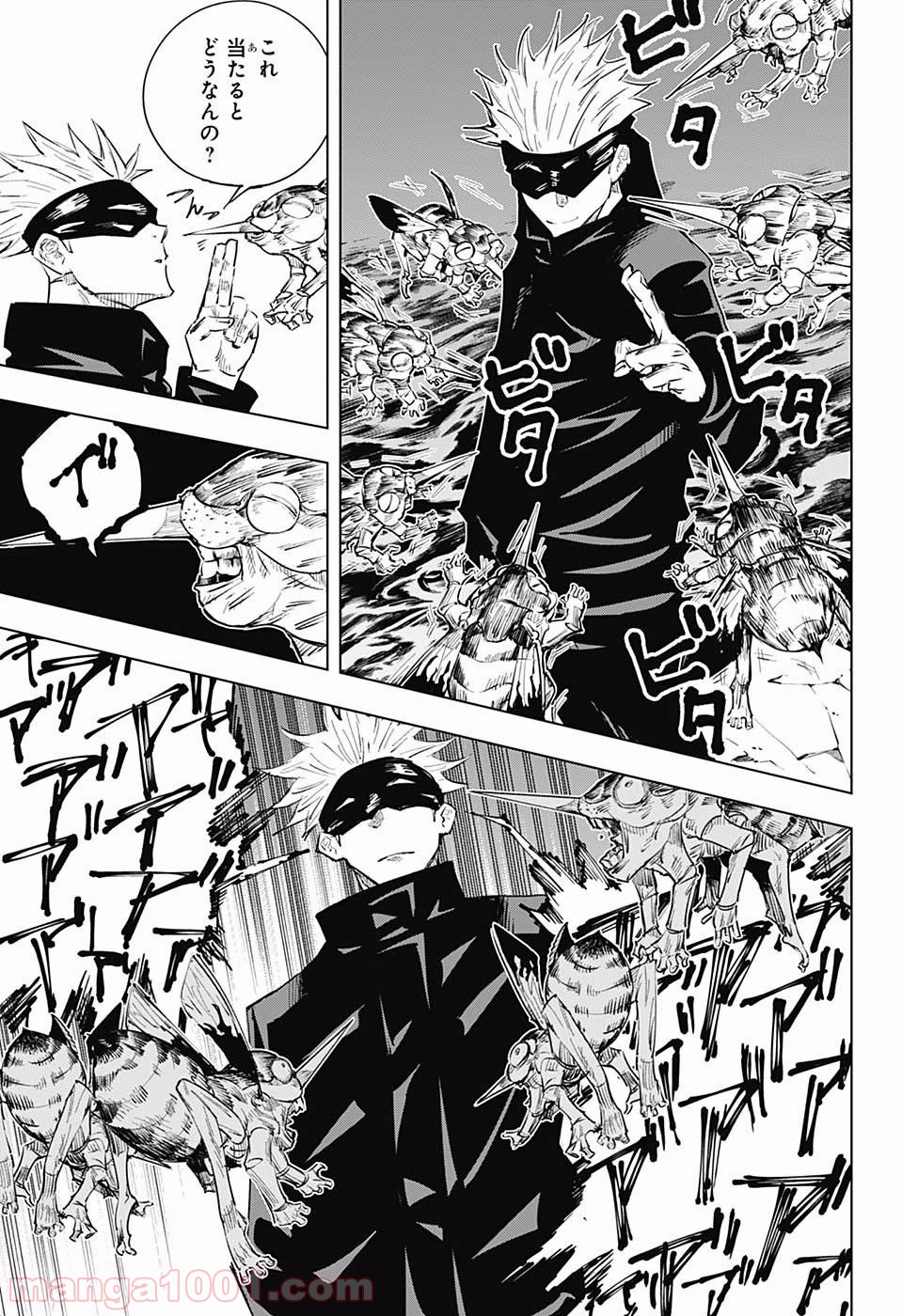 呪術廻戦 - Raw 【第14話】 - Manga1001.com