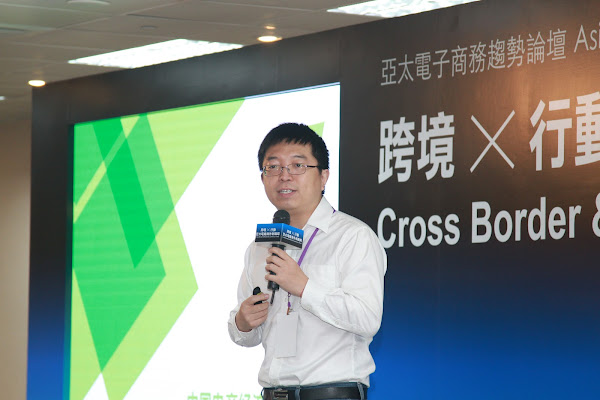 艾瑞諮詢曹軍波