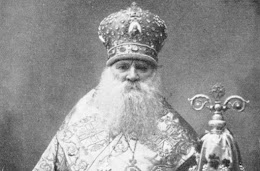 Vasyl Lypkivsky (Липківський Василь 1864-1937)
