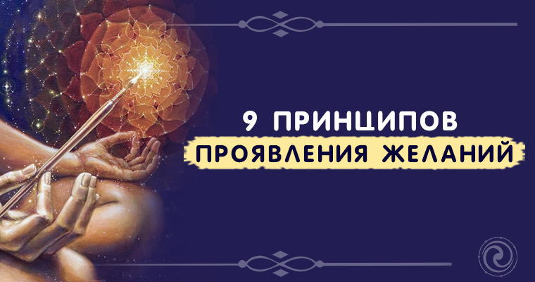 примеры своеволия. деспотичный человек. проявить желание. как детям привить интерес к знаниям. проявить желание.