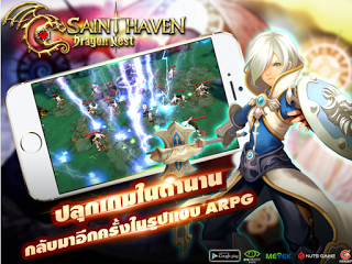 Dragon Nest - Saint Haven APK Mod Indo Dragon Nest - Saint Haven APK Mod Indo