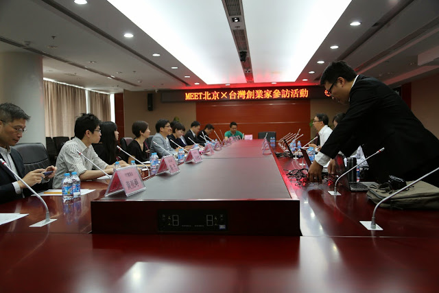 中國技術交易3.jpg enter image description here