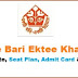 Ektee Bari Ektee Khamar Written Date And Admit Card Download Notice 2017