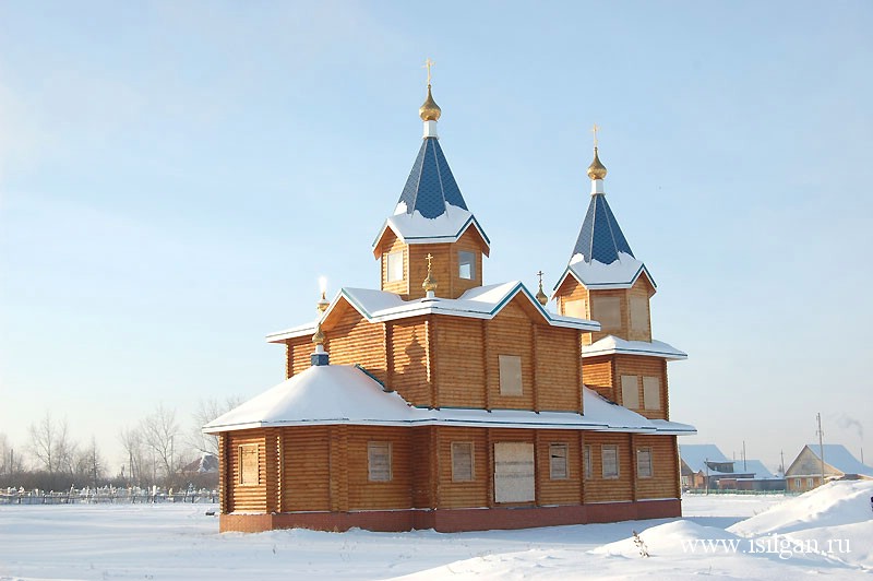 был село уйское картинки если