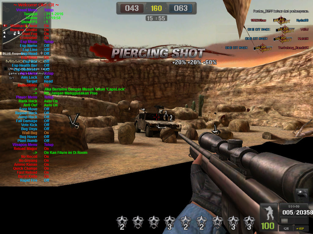 Aim lock. Aim lock