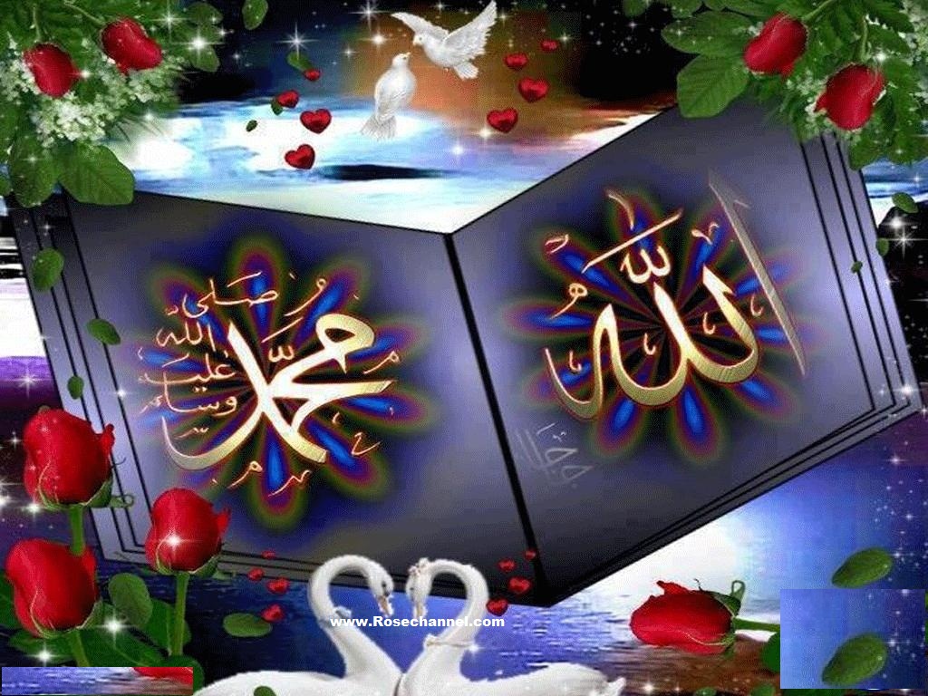 Featured image of post Kaligrafi Allah Dan Muhammad Terindah 100 kaligrafi allah dan muhammad yang indah haurgeulis com