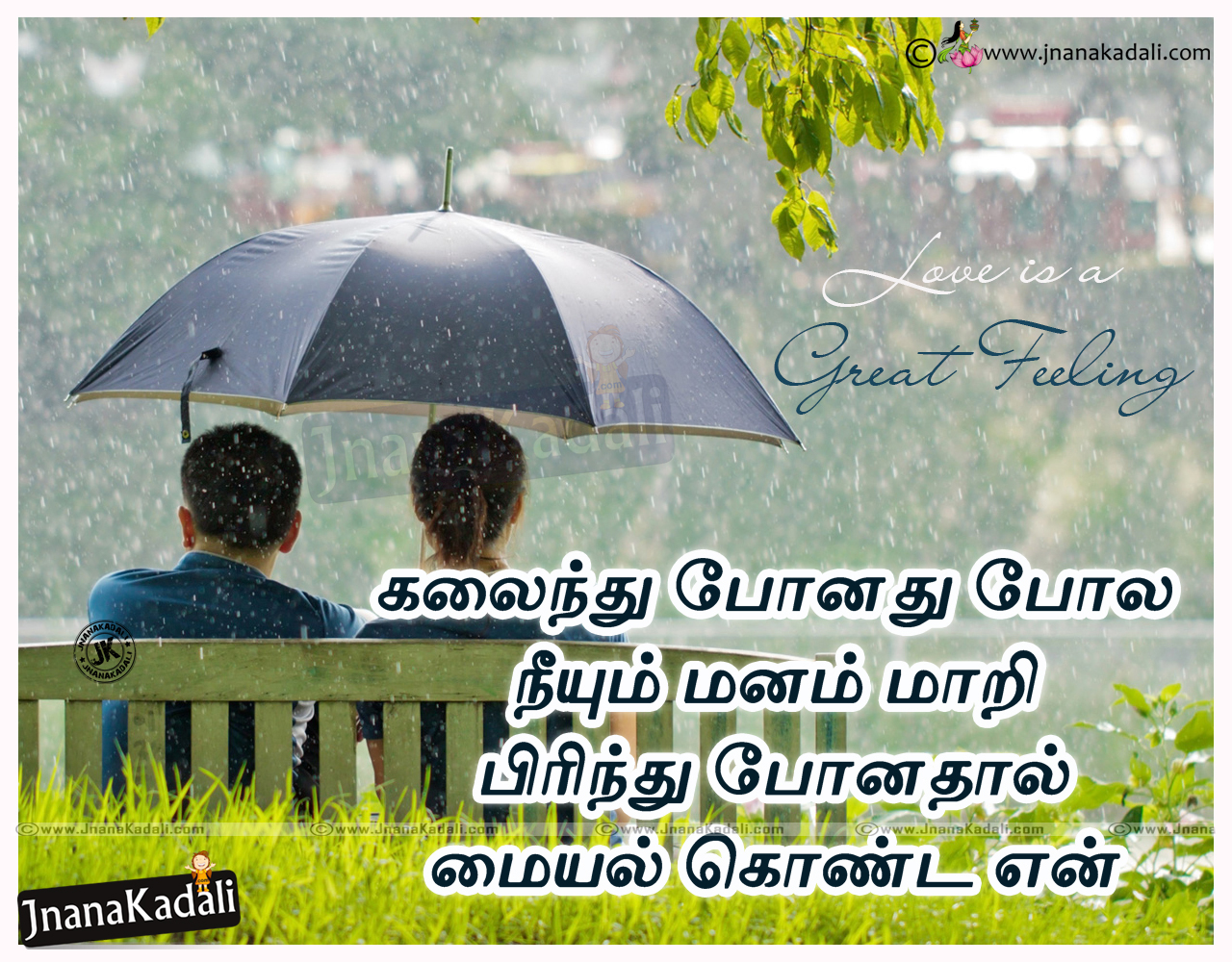 Best Tamil Love Kavathai with Nice Love wallpapers JNANA