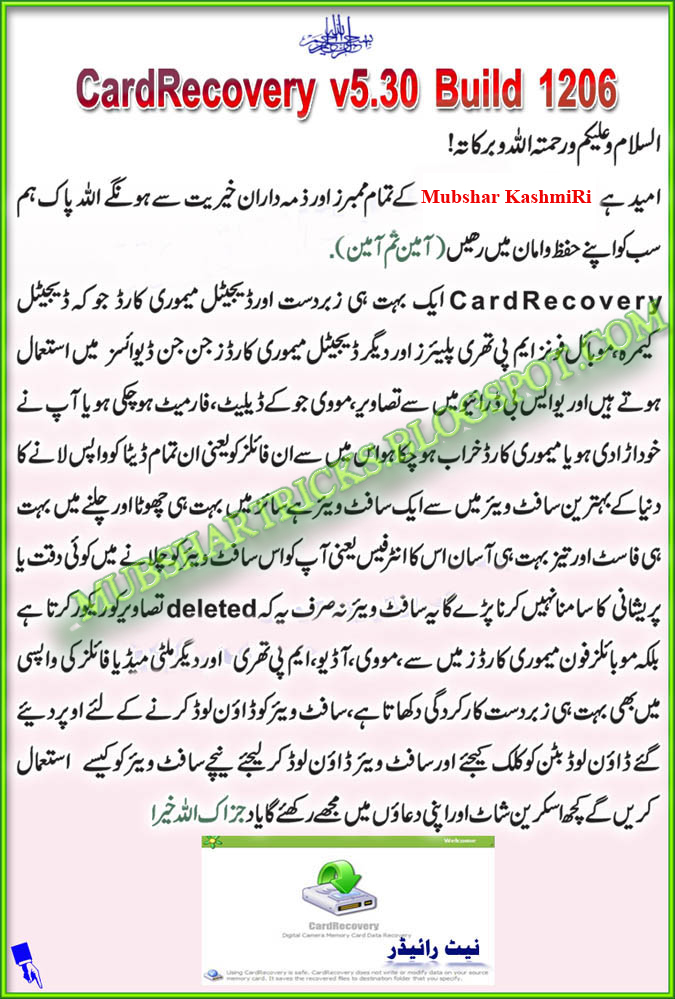 How to Recover Memory Card Data-By Mubshar KashmiRi How to Recover Memory Card Data-By Mubshar KashmiRi