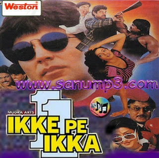 Only Kumar Sanu Mp3 Songs Dowload Here Ikke Pe Ikka 1994 Orignal Sanu Mp3 It stars akshay kumar, shanti priya and chandni. ikke pe ikka 1994 orignal sanu mp3