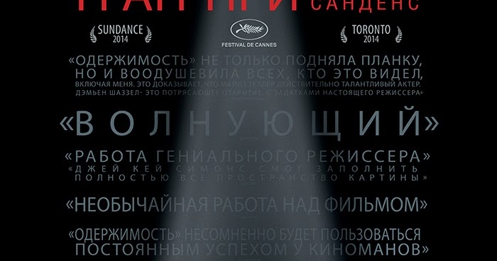 Одержимость заставлю тебя читать. Одержимость это в психологии. одержимость краткое описание. одержимость краткое содержание.