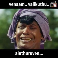 vadivelu comedy images