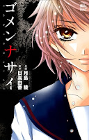 Raw Scan Manga zip rar Download Links æ¼«ç