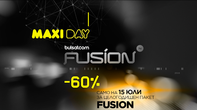 MAXI Day в БУЛСАТКОМ- Bulsatcom → само на 15 Юли 2016