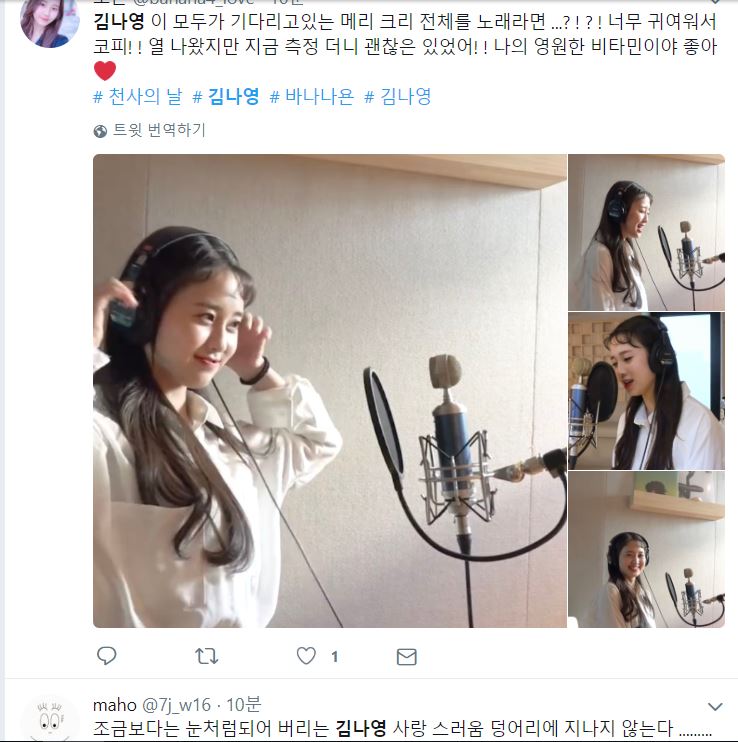 프듀] 김나영 일본반응.jpg | 인스티즈