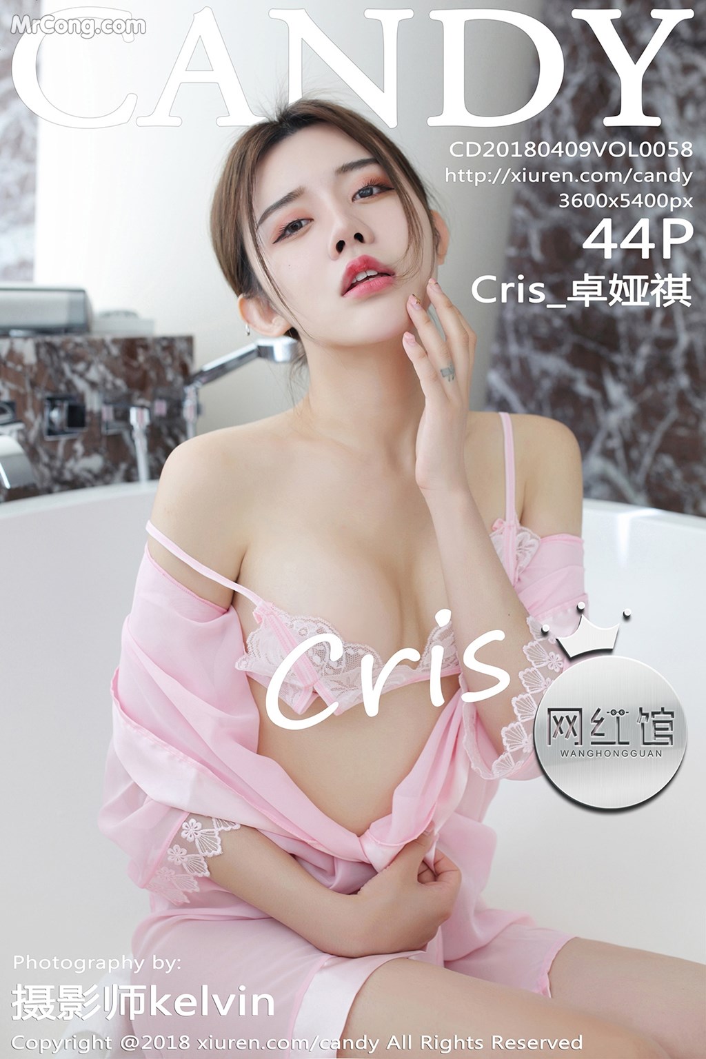 CANDY Vol.058: Model Cris_ 卓娅祺 (45 pictures) photo 1-0