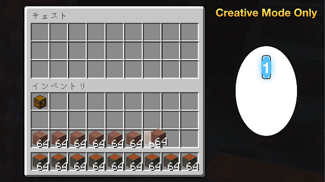 Creative Mode Only