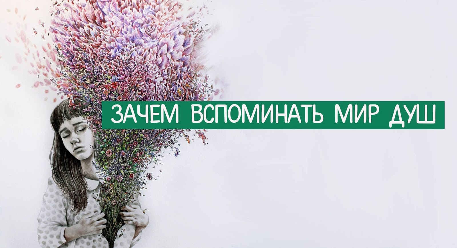 Кто и почему выигрывает на рынке покупателя в чем заключается выгода. Вспомнились почему и. Вспомнились почему и. Статусы про человечность. Вспомнились почему и.