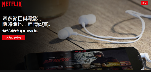 Netflix