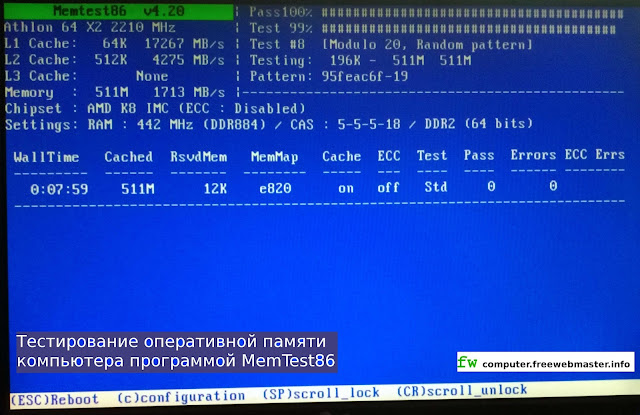 Тестирование оперативной памяти компьютера программой MemTest86