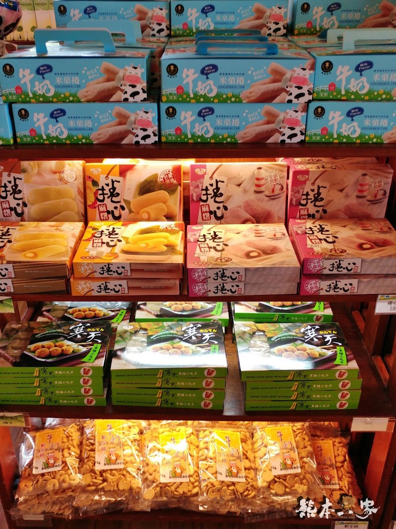 苗栗飛牛牧場必吃乳製品美食|牛奶屋|飛牛速食餐廳~鮮乳優格白布丁巨蛋麵包好吃