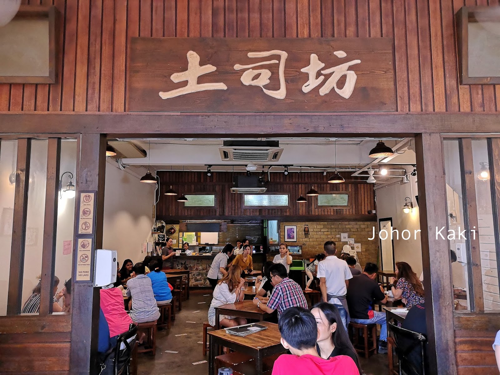 The Toast Mount Austin JB. A Contemporary Kopitiam (Coffee Shop