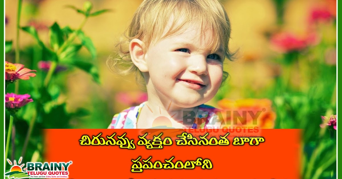 Best Smiling Quotes and Sayings in Telugu Language quotesEnglish