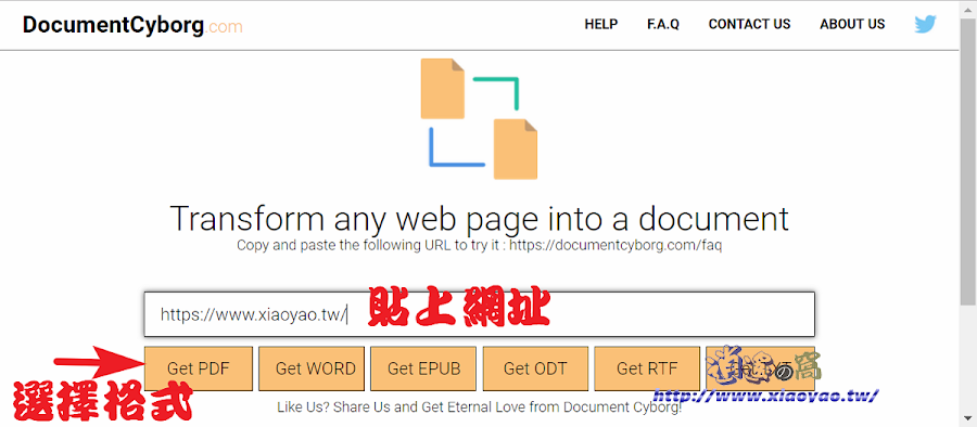 Document Cyborg 將網頁儲存 PDF、WORD、ODT 文書檔案