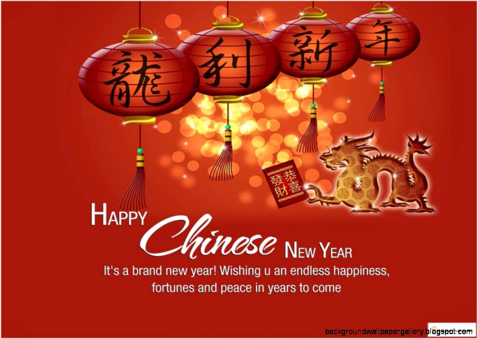 Best Chinese New Year Wallpapers 2015  Happy New Year 2016 Images