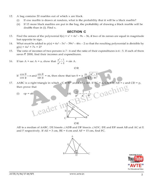 Class X Mathematics SAMPLE PAPER 1 2017 18