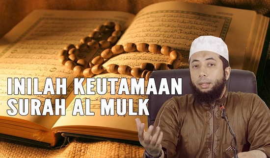 Mediainfonetwork Baca Surah Al Mulk Sebelum Tidur Dan