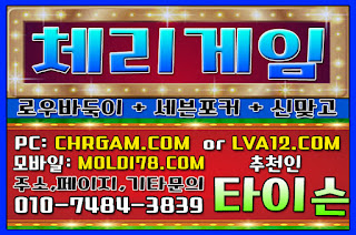 %25EB%25A9%2580%25ED%258B%25B0%25EA%25B2%258C%25EC%259E%2584%252C%25EA%25B7%25B8%25EB%259E%259C%25EB%2593%259C%25EA%25B2%258C%25EC%259E%2584%252C%25EC%25B2%25B4%25EB%25A6%25AC%25EA%25B2%258C%25EC%259E%2584%252C%25EC%259E%2584%25ED%258C%25A9%25ED%258A%25B8%25EA%25B2%258C%25EC%259E%2584%252C%25EB%25AA%25B0%25EB%2594%2594%25EB%25B8%258C%25EA%25B2%258C%25EC%259E%2584%252C%25EB%25B0%2594%25EB%2591%2591%25EC%259D%25B4%25EC%2582%25AC%25EC%259D%25B4%25ED%258A%25B8%252C%25EB%25A7%259E%25EA%25B3%25A0%25EC%2582%25AC%25EC%259D%25B4%25ED%258A%25B8%2B%252856%2529.JPG %25EB%25A9%2580%25ED%258B%25B0%25EA%25B2%258C%25EC%259E%2584%252C%25EA%25B7%25B8%25EB%259E%259C%25EB%2593%259C%25EA%25B2%258C%25EC%259E%2584%252C%25EC%25B2%25B4%25EB%25A6%25AC%25EA%25B2%258C%25EC%259E%2584%252C%25EC%259E%2584%25ED%258C%25A9%25ED%258A%25B8%25EA%25B2%258C%25EC%259E%2584%252C%25EB%25AA%25B0%25EB%2594%2594%25EB%25B8%258C%25EA%25B2%258C%25EC%259E%2584%252C%25EB%25B0%2594%25EB%2591%2591%25EC%259D%25B4%25EC%2582%25AC%25EC%259D%25B4%25ED%258A%25B8%252C%25EB%25A7%259E%25EA%25B3%25A0%25EC%2582%25AC%25EC%259D%25B4%25ED%258A%25B8%2B%252856%2529.JPG