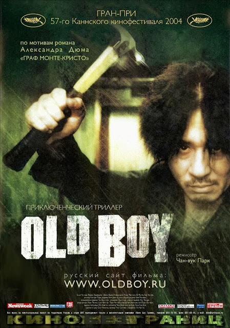 Old Boy(2013) English Full Movie Online | Full Movie online
