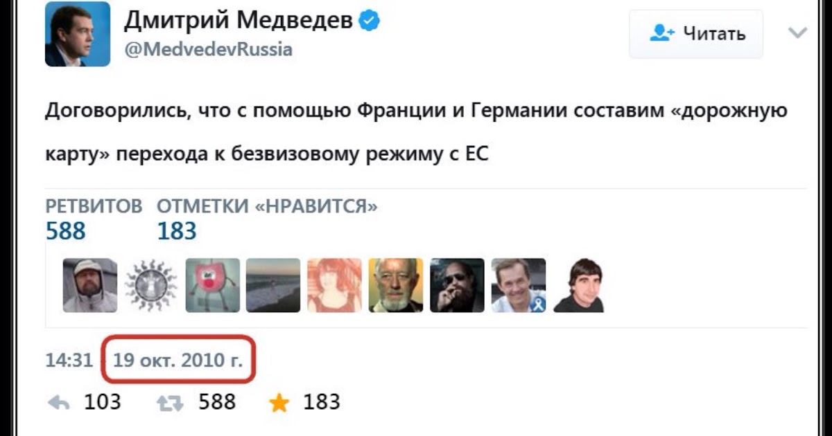 надеемся договорятся