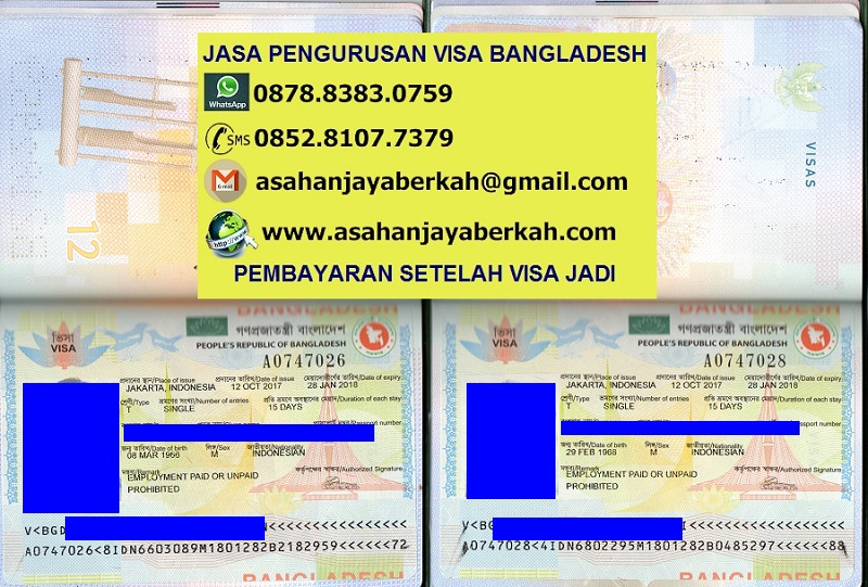 как выглядит виза бангладеш. бангладеш нужна виза. паспорт гражданина бангладеш. бангладеш нужна виза. транзитная виза бангладеш.