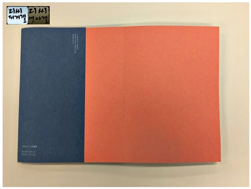 오늘 생일 선물 인증한 김연아.jpg | 인스티즈