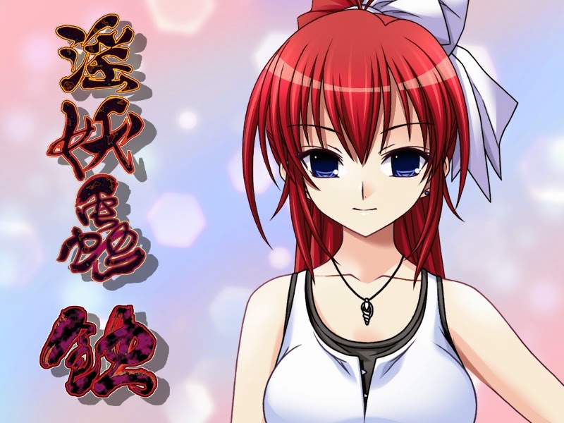 MeiohSubs: Inyouchuu Shoku Uncensored Released!