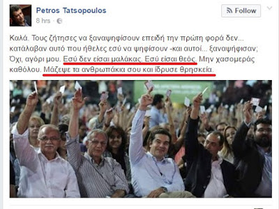 petr