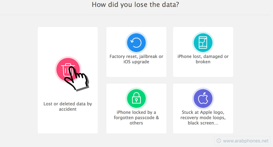شرح برنامج iMyFone D-Back