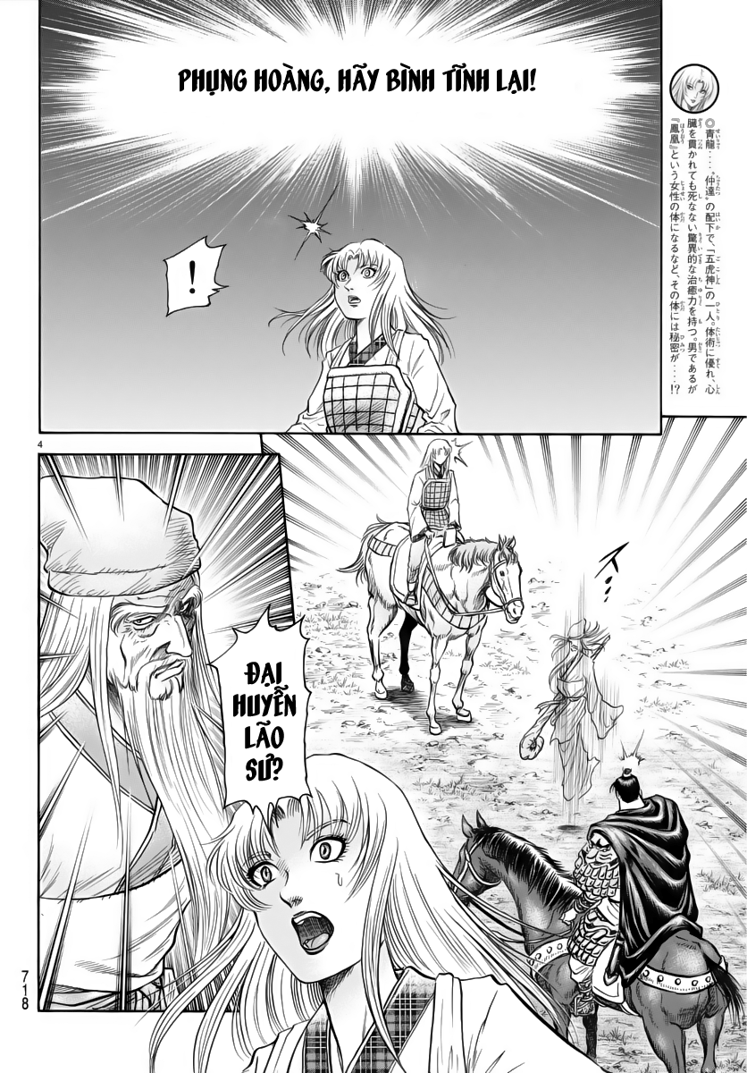 Ryuuroden - Chú Bé Rồng chap 251