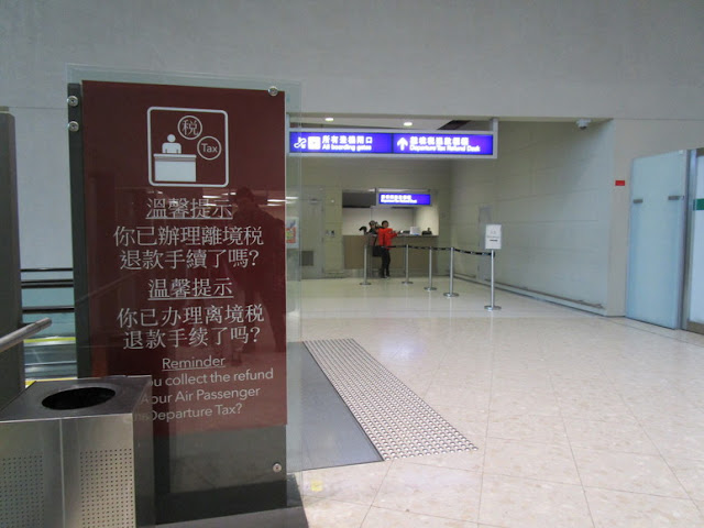 香港国際空港使用税返金