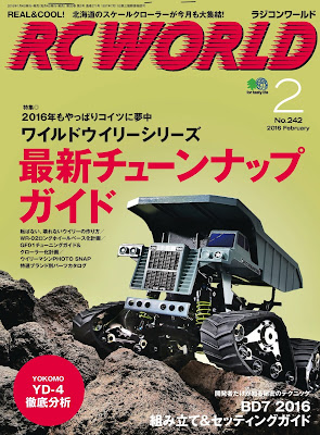 RC WORLD 2016-02月号 rar free download updated daily