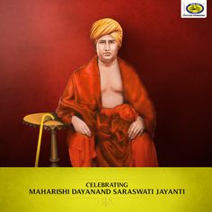swami dayanand saraswati