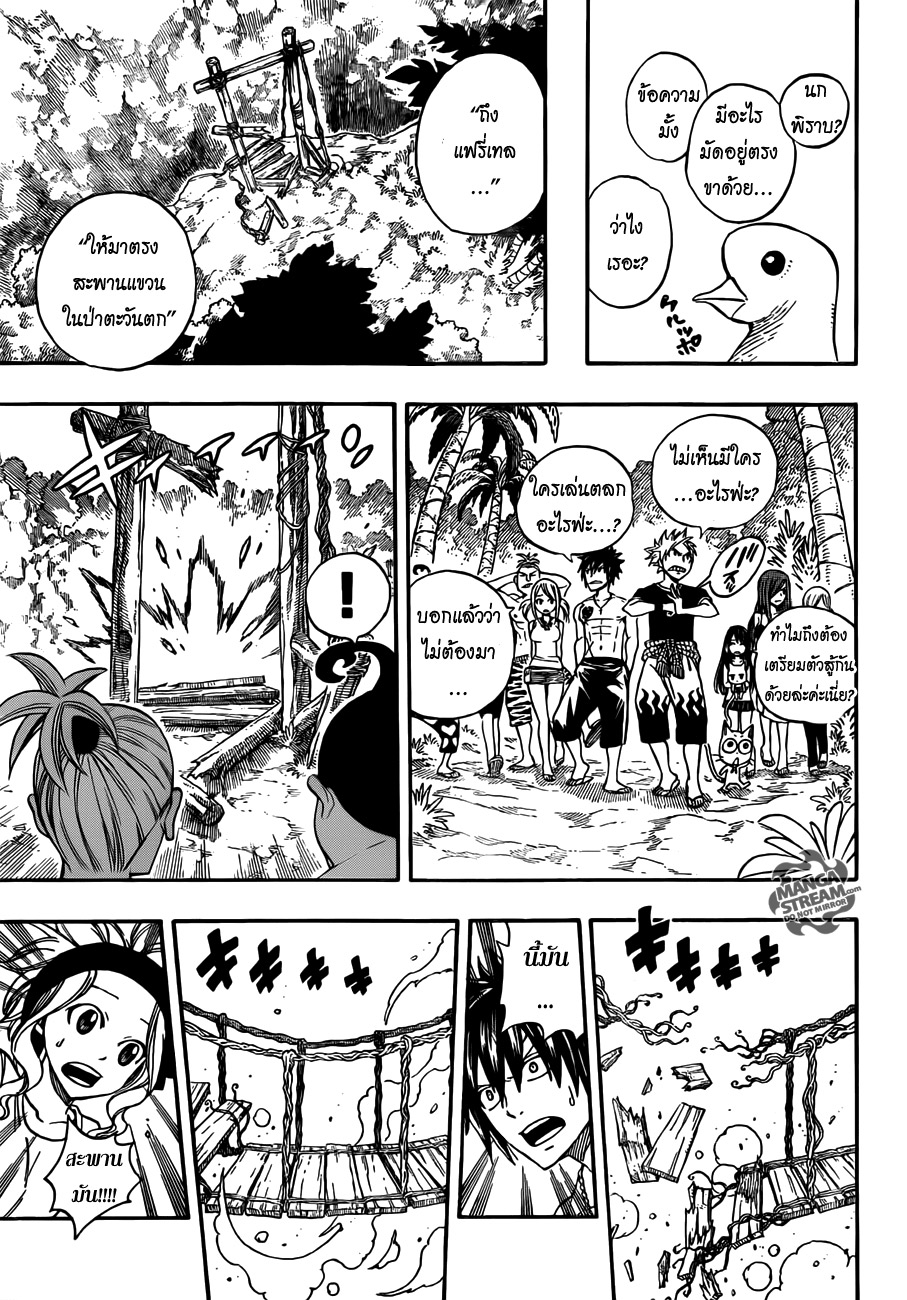 Фейри тейл манга чб страницы. Манга по хвосту феи. Хвост феи манга скрины. Фейри тейл мангака. Манга хвост феи читать.