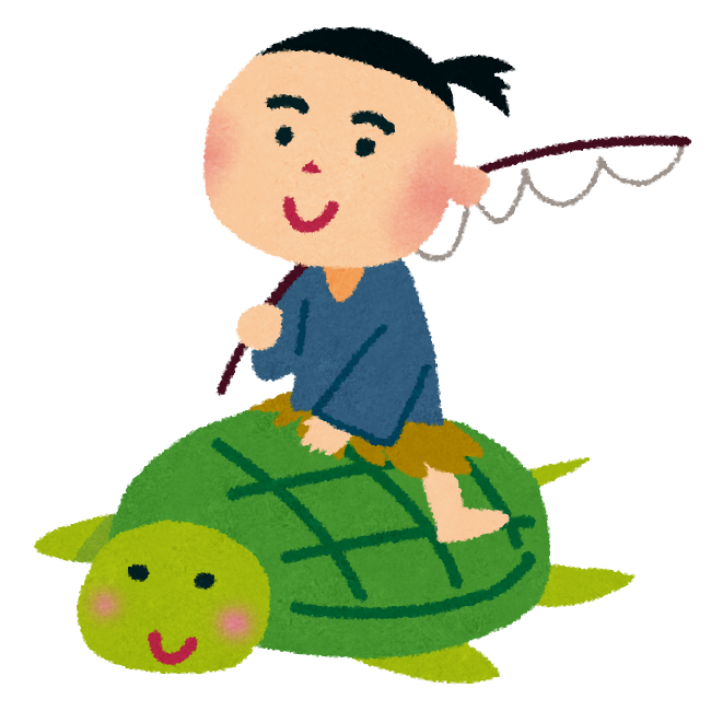 浦島太郎のイラスト 亀に乗った浦島太郎 かわいいフリー素材集 いらすとや