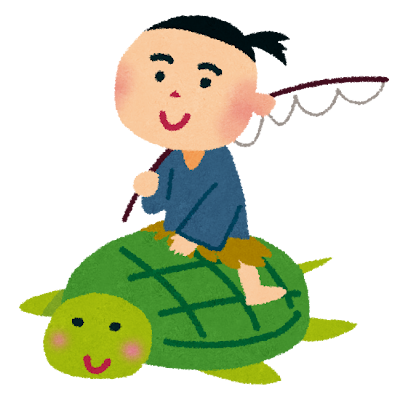 浦島太郎のイラスト「亀に乗った浦島太郎」