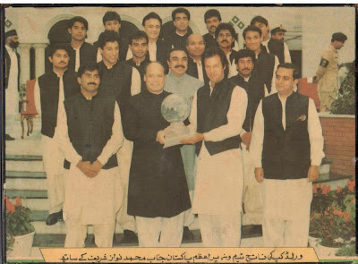 Imran Khan Receiving World Cup Prize from Nawaz Sharif