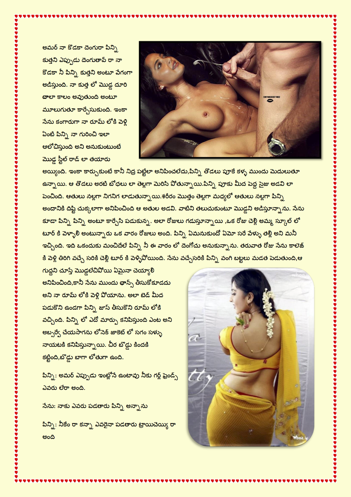 Telugu Sex Stories Actress - telugu actress stories | Telugu Sex Stories