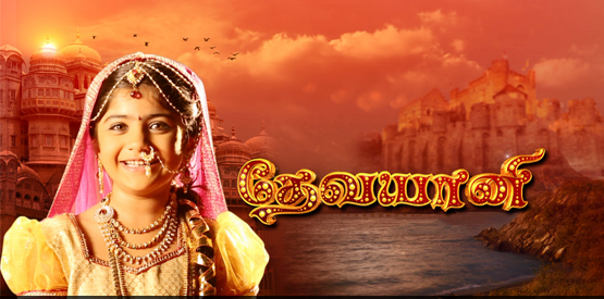 Anbulla Snegithi Sun Tv Serial Anbulla Snegithi Sun Tv Serial
